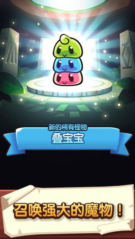 宝箱是我的图3