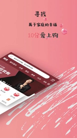 精选好物图2