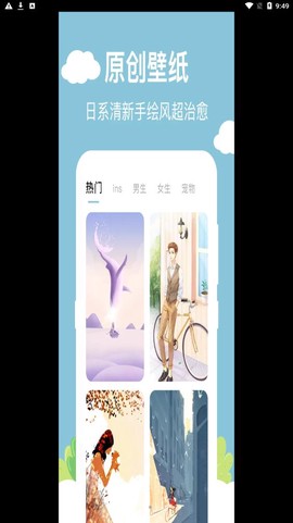 番茄计时器图3