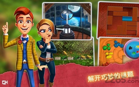 幽灵庄园的秘密黄金之书图3