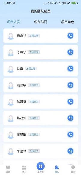 智汇邦图2
