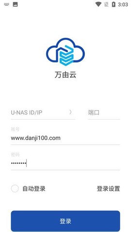 万由云[图1]