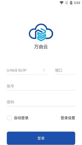 万由云图1