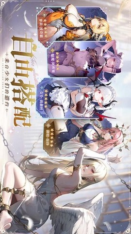永夜降临：复苏安卓版[图1]