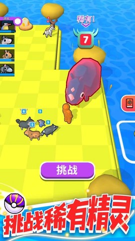 小精灵大作战图2