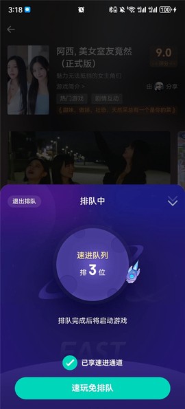 小叨云游最新版[图3]