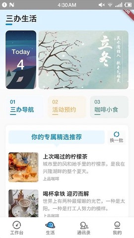 兴咨云图1