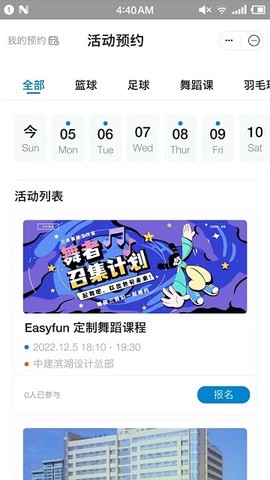 兴咨云图2