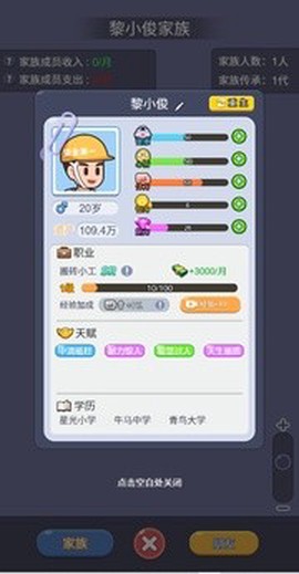 命运之王最新版图2