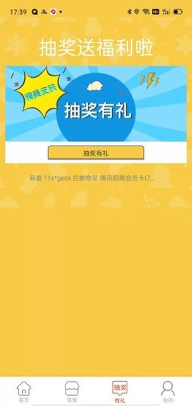 精英召唤图1
