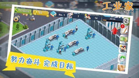 我要当大老板[图1]