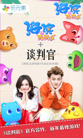 海滨消消乐最新版图3