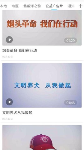 冀云北戴河图3