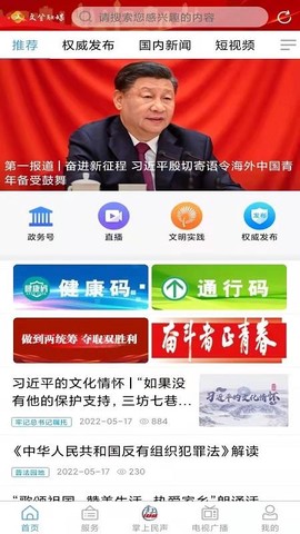 文登融媒[图1]