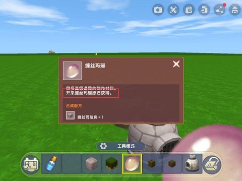 迷你世界蜘蛛丝怎么得[图2]