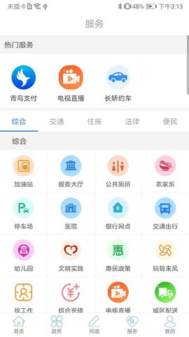 云上来凤[图1]