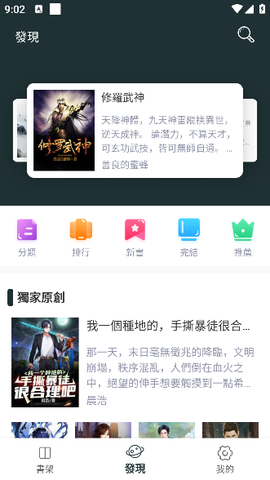 嘿嘿小说[图1]