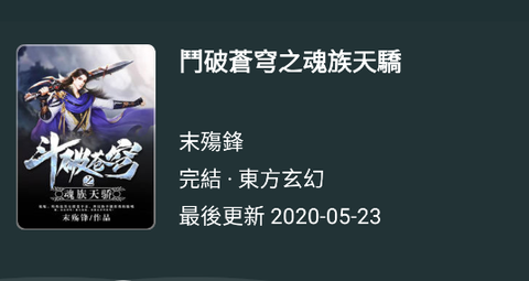 嘿嘿小说[图7]