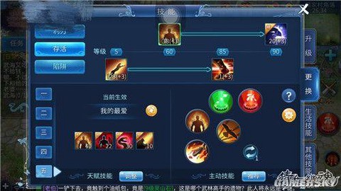 倩女幽魂刀客怎么打刀客[图2]