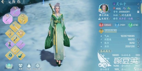 诛仙手游阵灵怎么玩