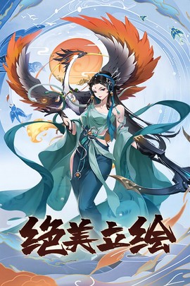 称王魏蜀吴图2