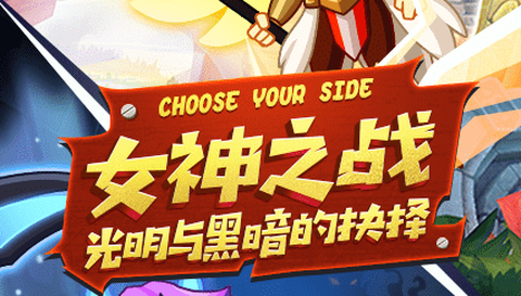 帝国保卫战[图1]