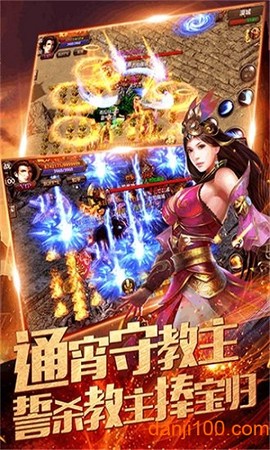 复古单职业[图1]