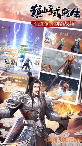 诸天诀[图1]
