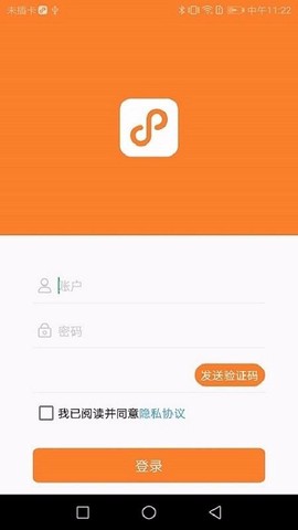 小镇外卖商家端图2