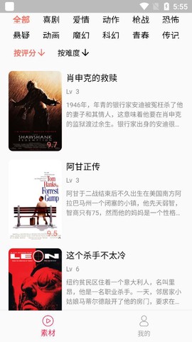 蓝猫英语图1
