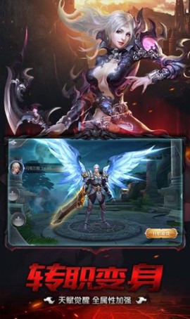 死灵契约图2