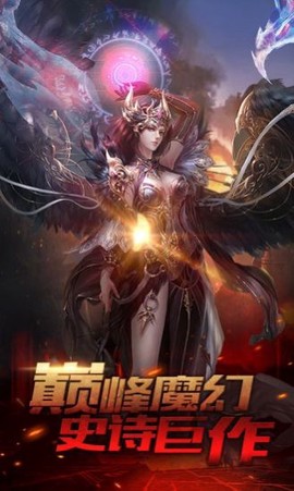 死灵契约图3