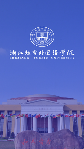 我的越秀图1