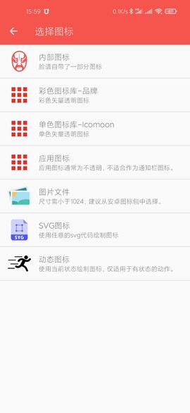 脸谱游戏[图1]