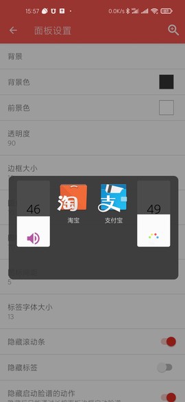 脸谱游戏图3