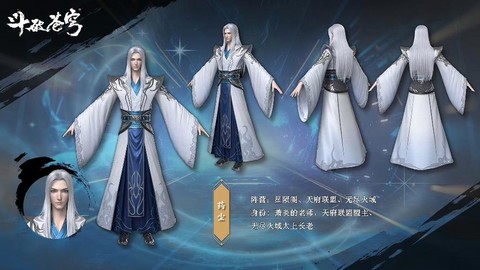 天龙八部药尘怎么获得[图2]
