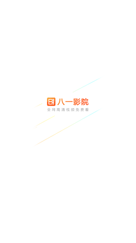 81影视图1
