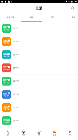 81影视图2