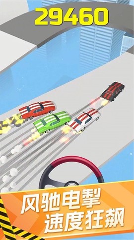迷你赛车来漂移[图1]