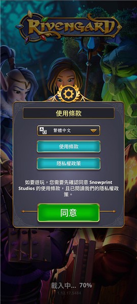 勇敢的英雄[图1]