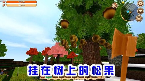 迷你世界松果有什么用