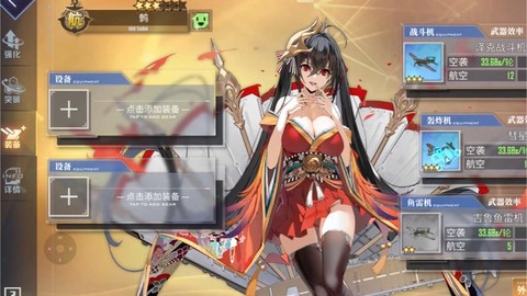 碧蓝航线砖石有什么用[图2]