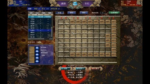 三国群英传怎么布阵