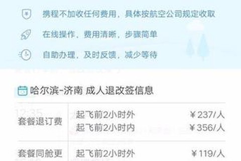 龙之谷app怎么退款[图2]