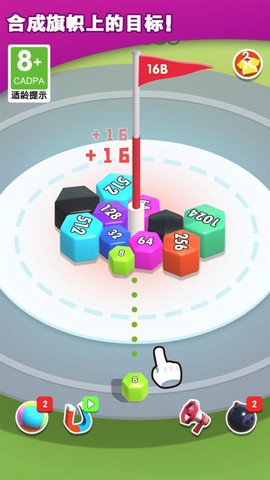 2048碰碰球[图1]