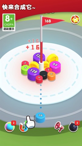 2048碰碰球图3