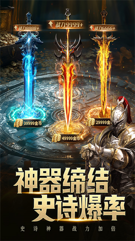 柱子英雄图1
