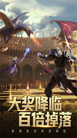 柱子英雄图2