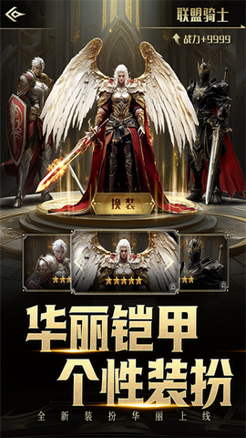 柱子英雄图3