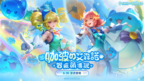 传说对决图1